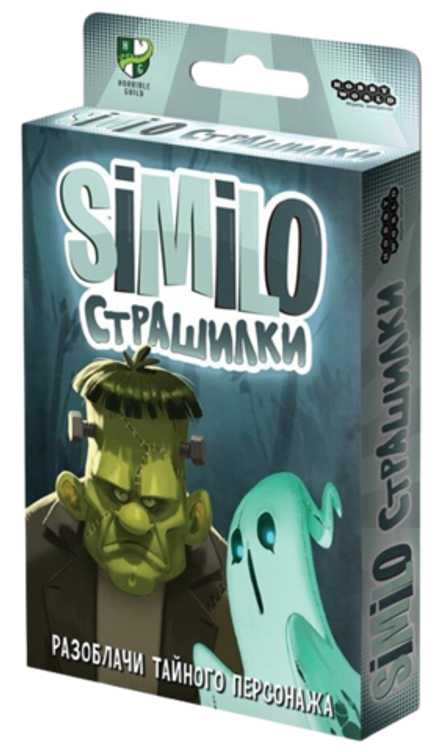 Настольная игра Similo: Страшилки