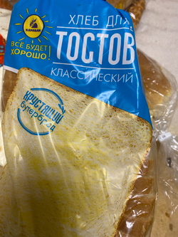 Хлеб для тостов