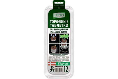 Торфяные таблетки 27мм на блистере 12 ячеек Агроуспех