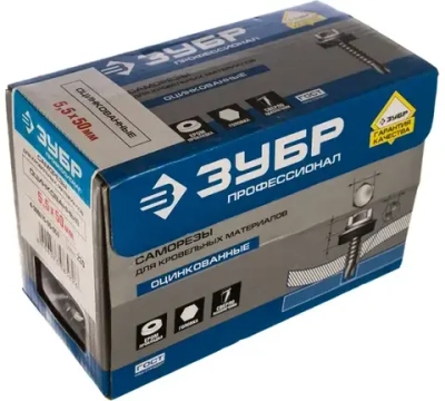 Саморезы СКМ кровельные,50*5,5мм, 230шт,для металлических конструкций,Зубр Профессионал