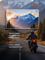 Мото видеорегистратор на мото шлем Mio MiVue MP30 GPS