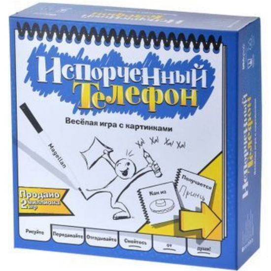 Настольная игра Испорченный телефон
