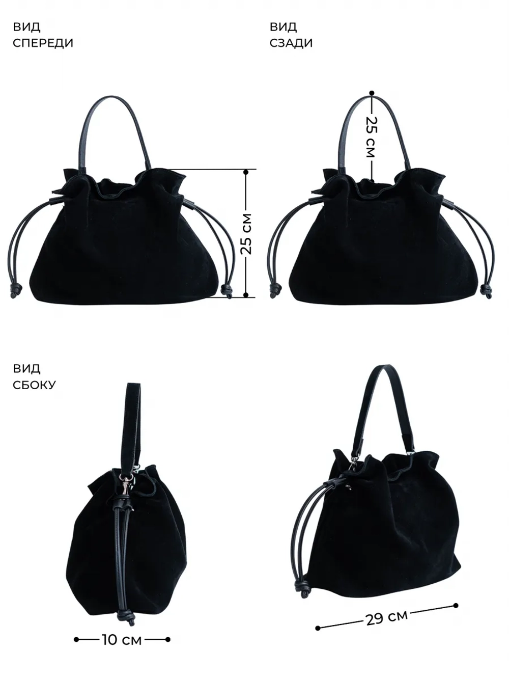 сумка через плечо средняя натуральная замша