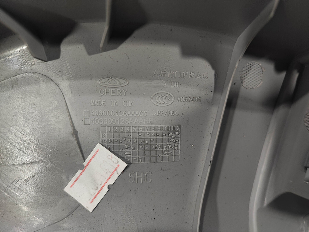 Обшивка крышки багажника левая Chery Tiggo 7 Pro 20-24 Б/У Оригинал 403000126AAAGY