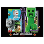 Альбом для рисования А4 24л. "My Game" на скрепке 78382 (Центрум)