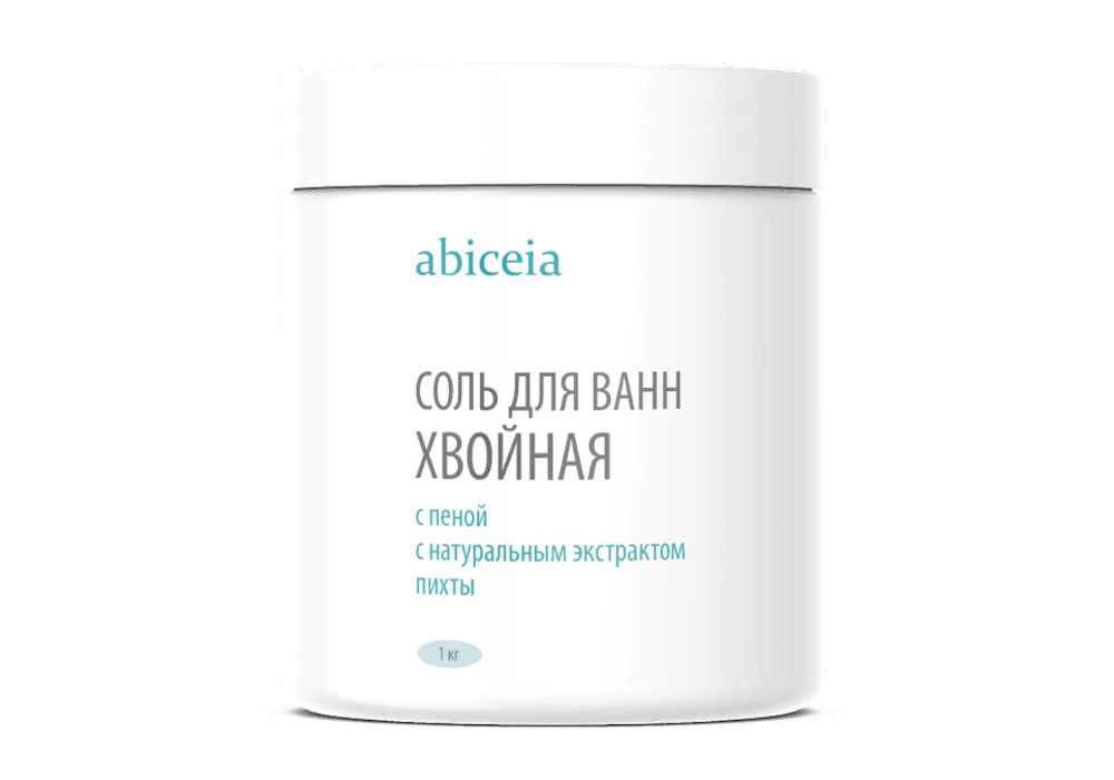 Соль для ванн с пеной Хвойная (экстракт пихты)