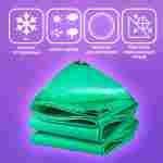 Подстилка Jiah Qi размер 10×5 м, 450 г/м²