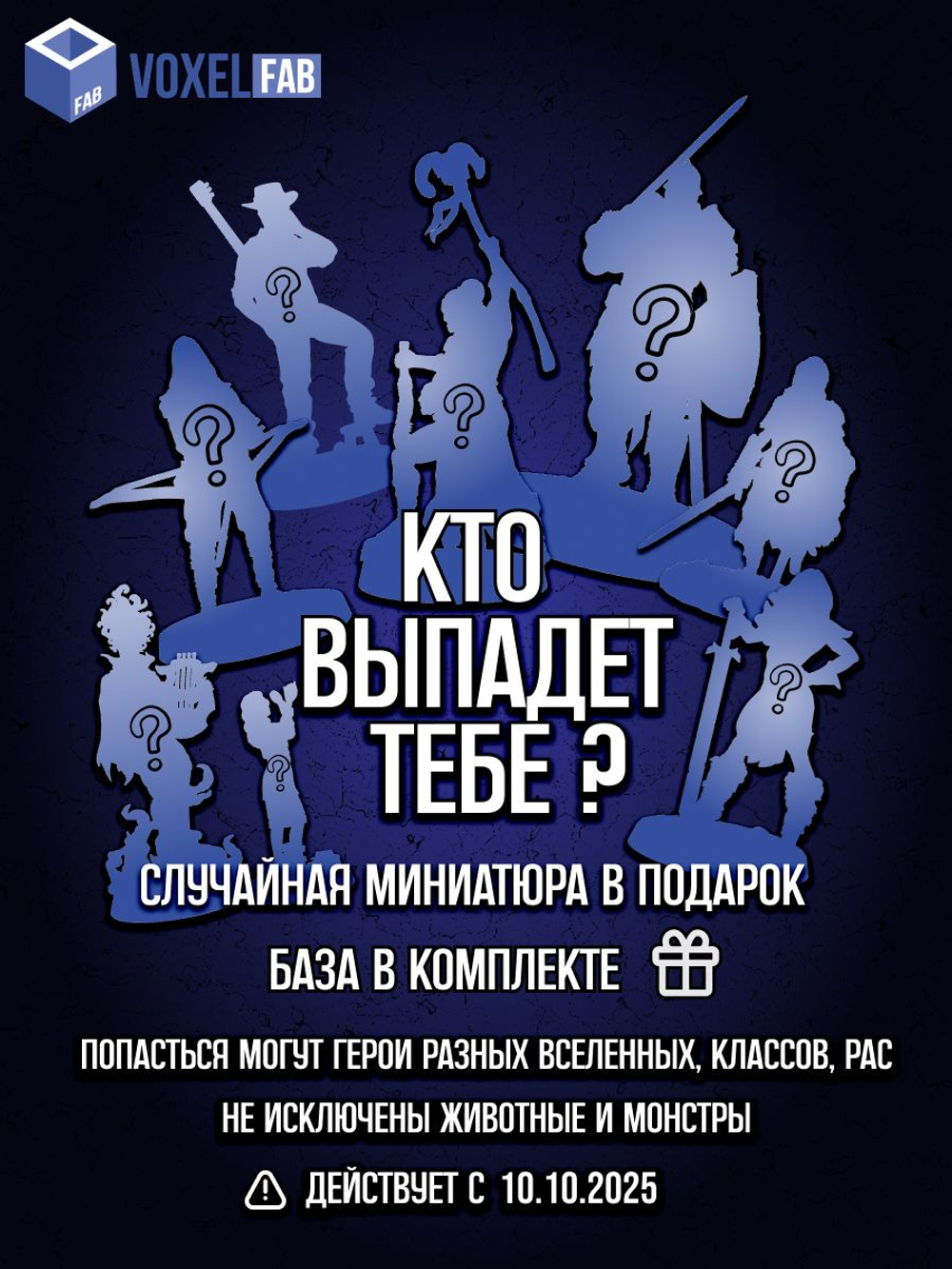 Падщий Страж: Окопный Стрелок, миниатюра для Trench Crusade