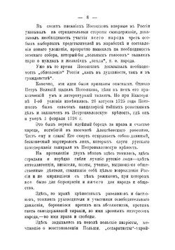 Петропавловская крепость | Пругавин Александр Степанович