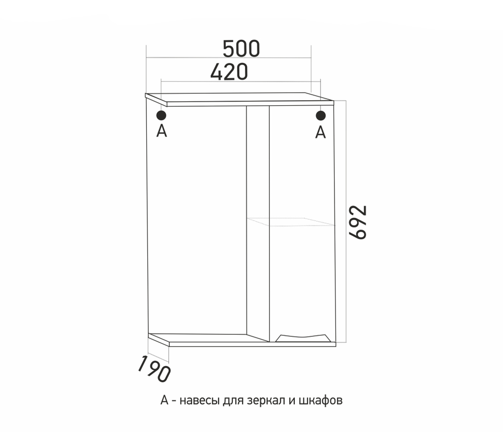 Зеркальный шкаф "ЭТЬЕН-50" правый с подсветкой (ПВХ)