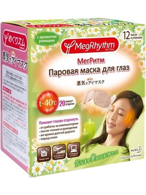 MegRhythm Паровая маска для глаз Ромашка/Имбирь 12шт