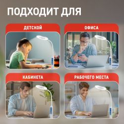 Настольный светильник ЭРА NLED-476-10W-W светодиодный белый