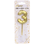 Свеча для торта Цифра Волшебство «3» 12 см, золото