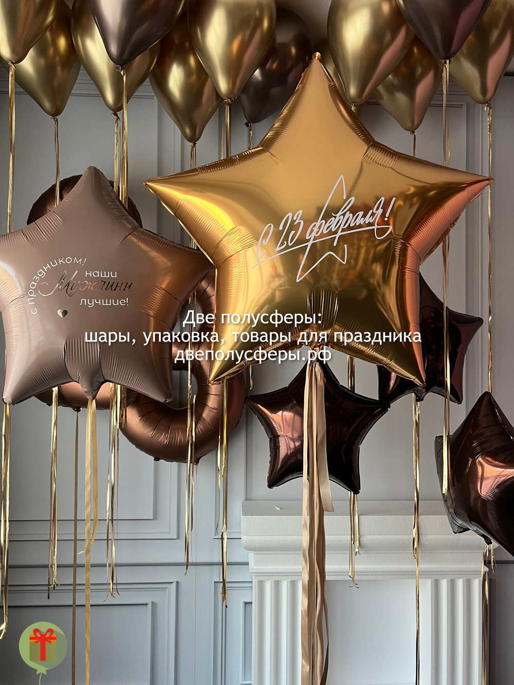 Набор шаров Фольга