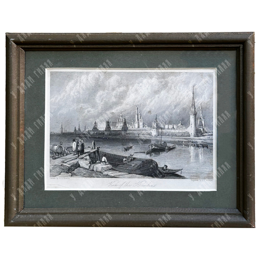 Вид на Кремль. Гравюра на стали. 1836 г.