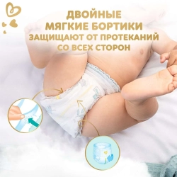 Трусики-подгузники Pampers Premium Care 4 38шт