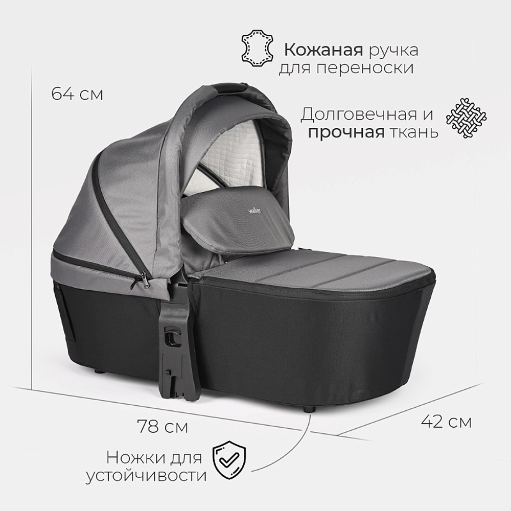 Детская коляска 3 в 1 Tomix Walker LUX GREY+DARK GREY