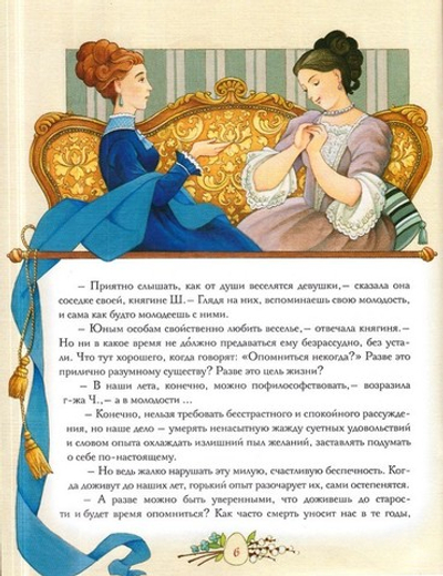 Дочь Пилата. Пасхальные стихи и рассказы