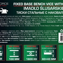 Тиски стальные с наковальней 4''-100мм RockForce##Rock FORCE RF-6540204