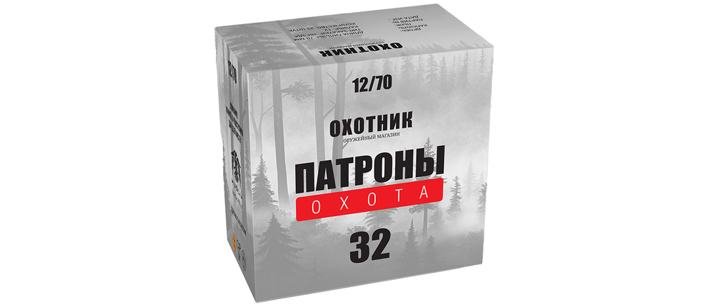 Патрон 12/70 "ОХОТНИК" Охота картечь 8,5мм 32г., коробка 25 шт.