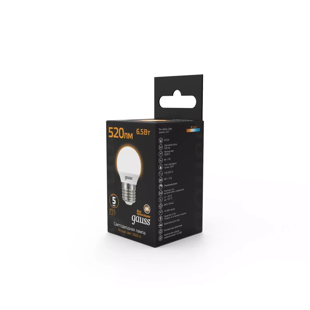 Лампа Gauss Шар 6.5W 3000К E27 520lm 105102107