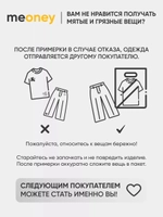 Лонгслив оверсайз с вырезом лодочка