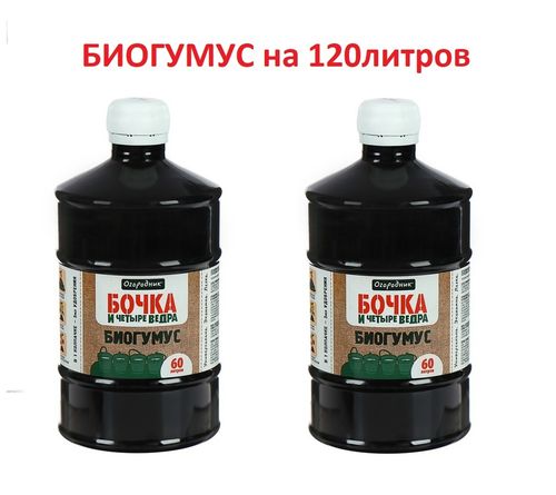 КАТАЛОГ ОЗОН УДОБРЕНИЯ