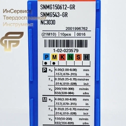 Твердосплавные пластины SNMG150612-GR SNMG543-GR NC3030 10шт.
