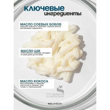 MAE D` AGUA Шаг 3 Маска-финализатор FIXING MASK