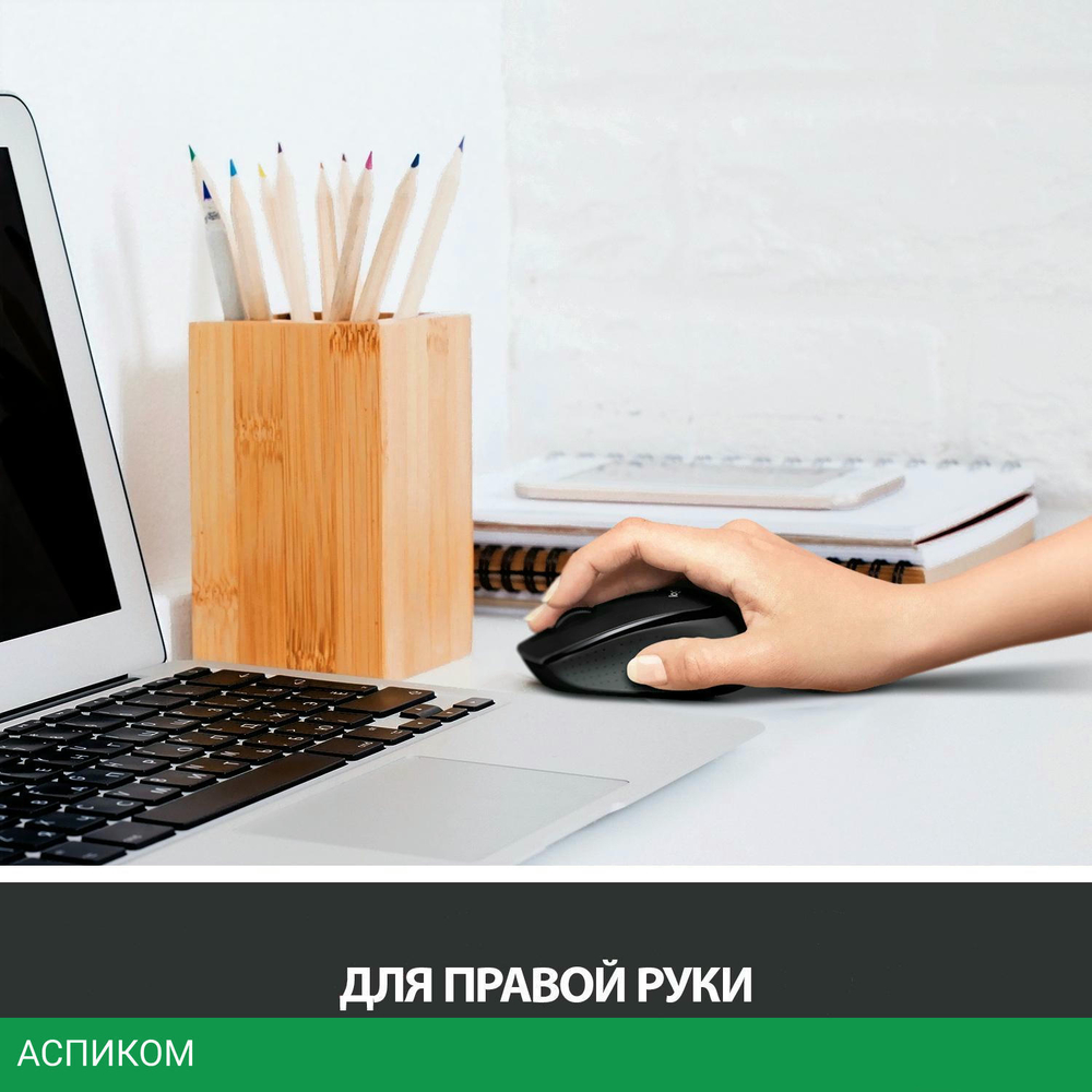 Мышь Logitech M330 Silent Plus (910-004909)