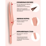 Пинцет для бровей из нержавеющей стали на блистере «Bon Kapriz», скошеный, цвет золото, 9,5см