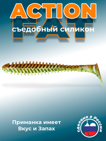 Силиконовая приманка ACTION FAT 6,1"(3шт) 155мм, цвет 109
