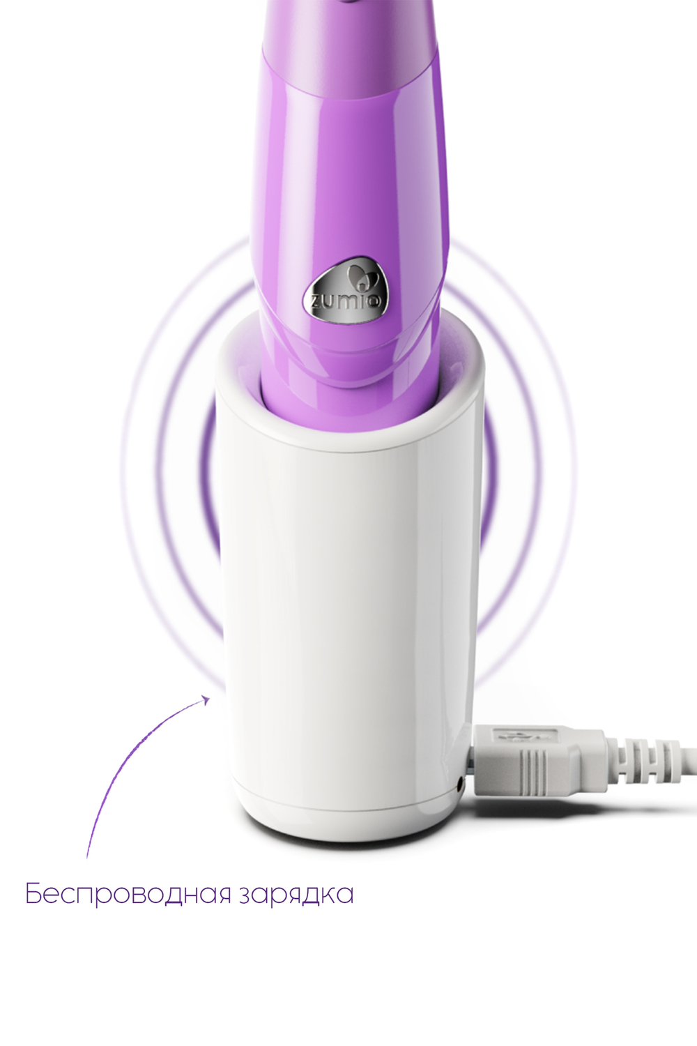 Стимулятор клитора с ротацией Zumio S фиолетовый 18 см