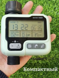 Таймер для полива электронный (HCT-322)