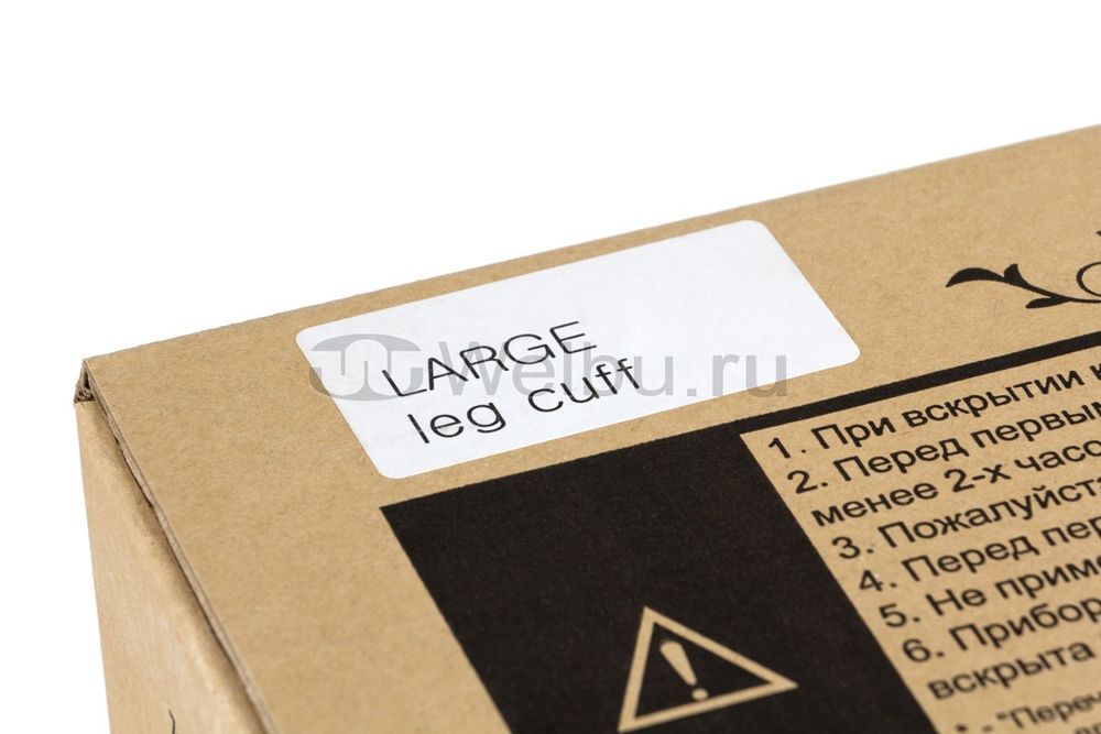 Аппарат для лимфодренажа и массажа WelbuTech Seven Liner Zam-200S, стандартный комплект, размер L