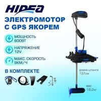 Электромоторы Hidea