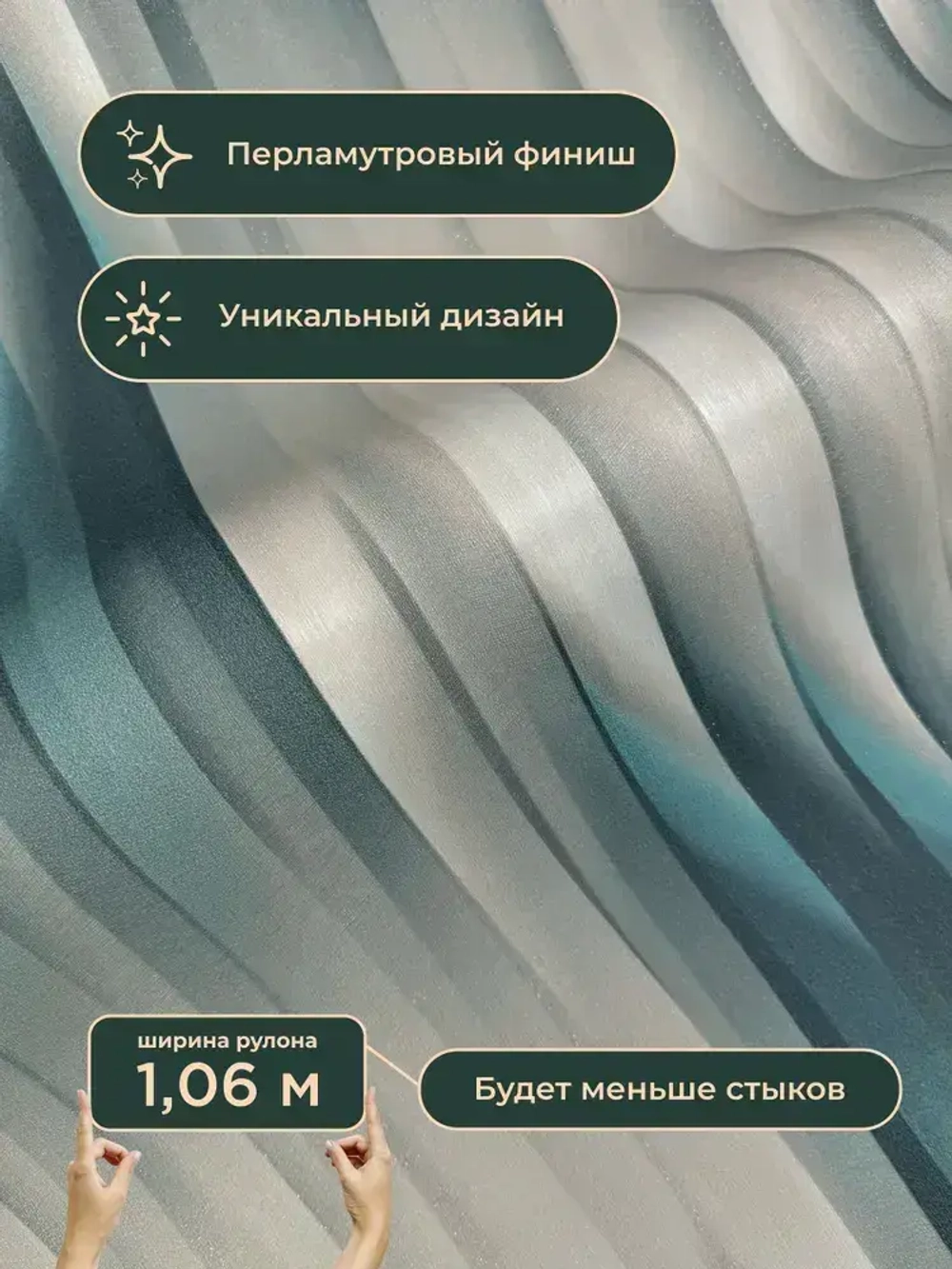 Обои Diamond 5068-04 Neo / виниловые на флизелиновой основе / 1,06*10м