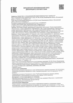Огурцы Маринованные Кубики 7,5кг Сух. Вес 4кг
