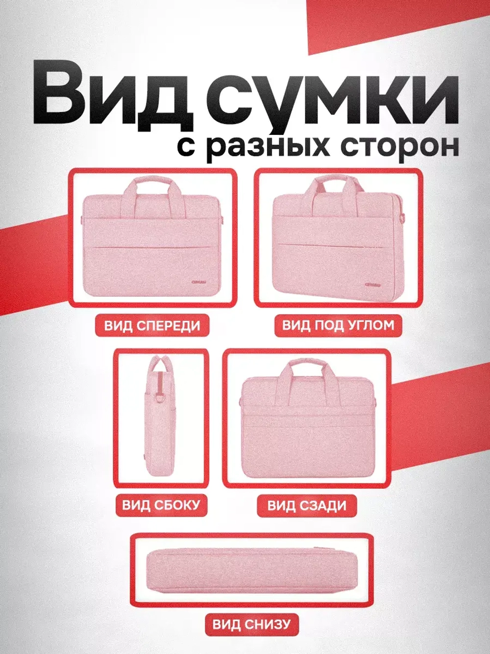 Сумка для ноутбука 15.6