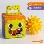 5239095 Развивающий массажный мячик с шипами, «Веселый Ёжик», твёрдый, d= 5 см, цвет МИКС