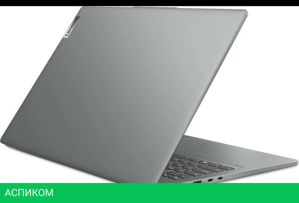Ноутбук Lenovo IdeaPad Pro 5 16IMH9 83D4003NRK