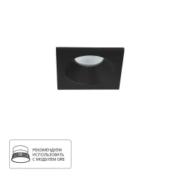 Точечный встраиваемый светильник Arte Lamp