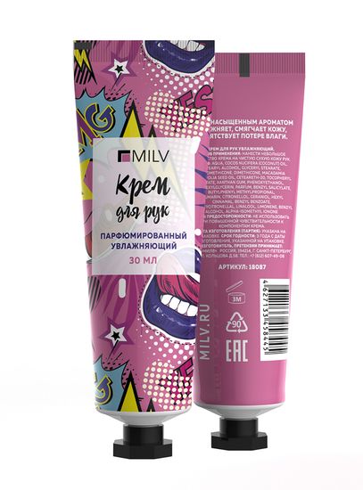 Крем для рук увлажняющий. 30 мл. Арт.18087 БАБЛ ГАМ