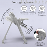Стульчик-качель для кормления Bubago Pablo цвет Gray/Серый арт BG 139-1