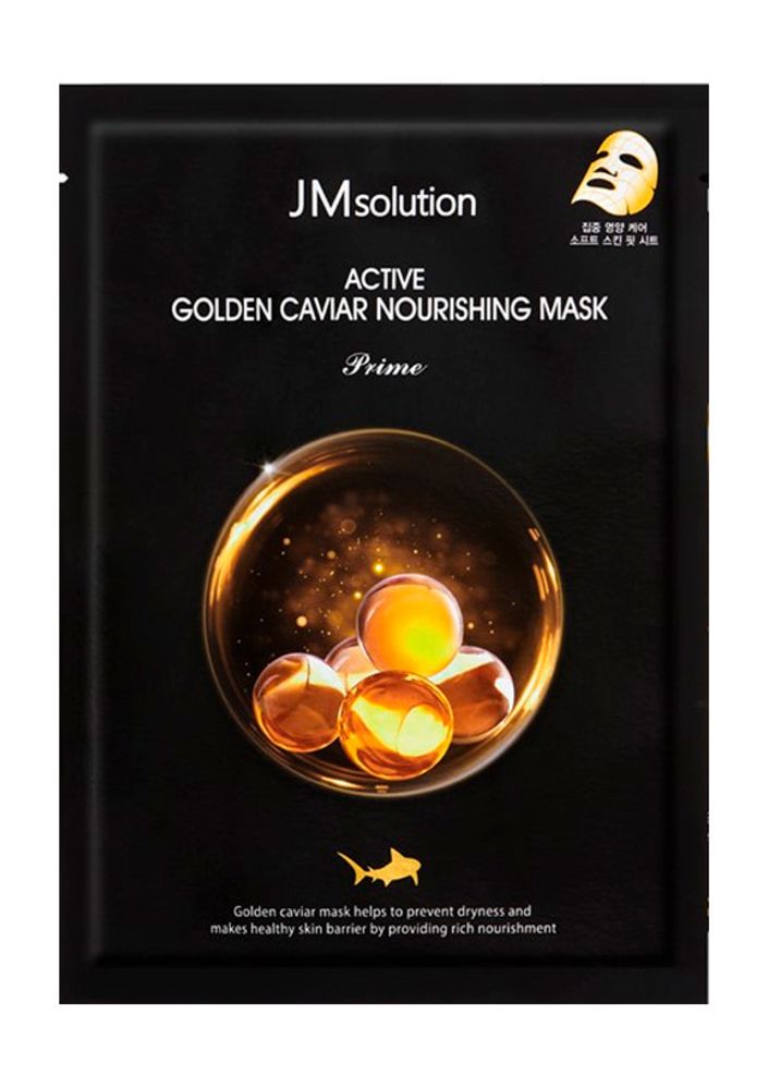 JMsolution Маска ультратонкая с золотом и икрой - Active golden caviar nourishing mask, 30мл