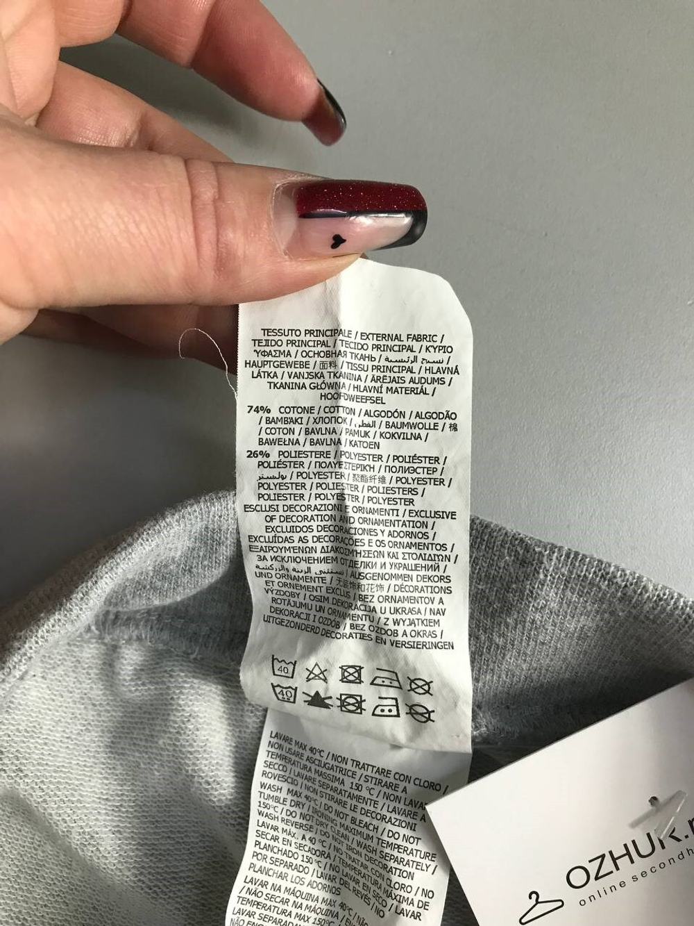 Штаны Brums повседневные, на 11/12 лет