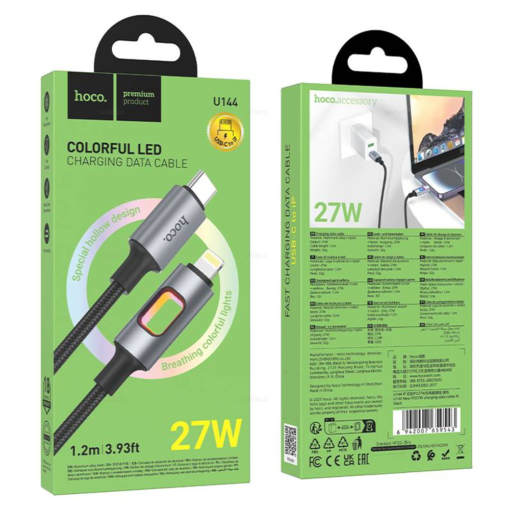 Кабель Type-C на Lightning 27W Hoco U144 (black) (Краснодар склад)
