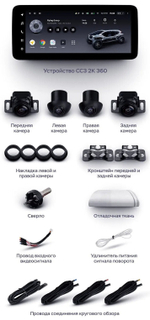 Магнитола для Chevrolet Tahoe 2006-2014 (рамка черная) - Teyes LUX ONE 360 монитор 12.3" 2K QLED на Android 10, 6Гб+128Гб, CarPlay, 4G SIM-слот, 4 камеры в комплекте