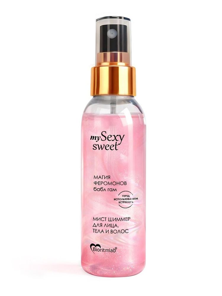 Мист для лица, тела и волос Sexy Sweet с ароматом бабл-гам, шиммером и феромонами - 95 мл. Мист для лица, тела и волос Sexy Sweet с ароматом бабл-гам, шиммером и феромонами - 95 мл.