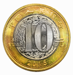 10 юаней 2015 г. Год овцы UNC